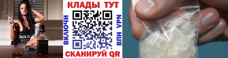 Наркошоп Гороховец Кокаин  Меф  Марихуана 