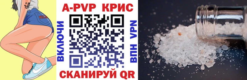 shop телеграм Гороховец A-PVP СК