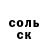 Кетамин VHQ Charli Laisov
