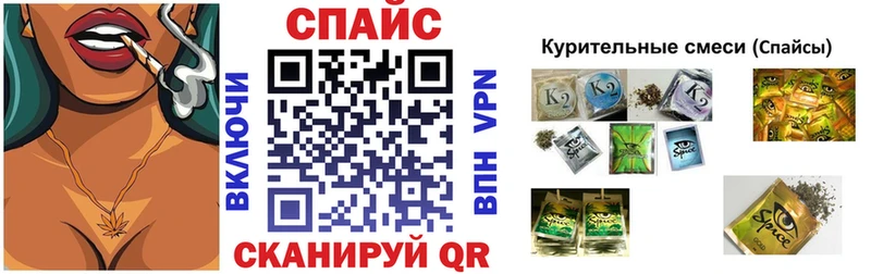 гидра онион  Гороховец  БУТИРАТ оксибутират  купить наркотик 
