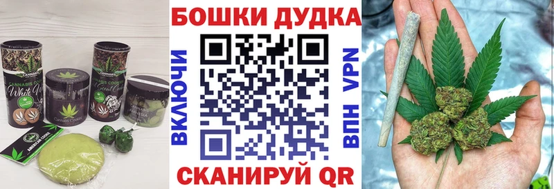 Canna-Cookies конопля  Гороховец 