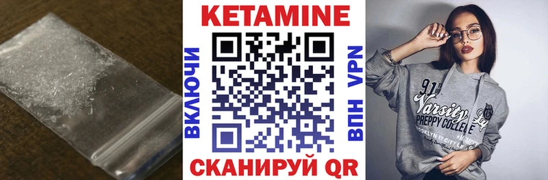 мега зеркало  наркотики  Гороховец  КЕТАМИН ketamine 