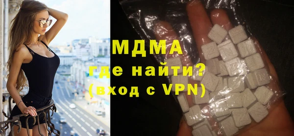 альфа пвп VHQ Белоозёрский