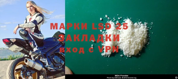 альфа пвп VHQ Белоозёрский