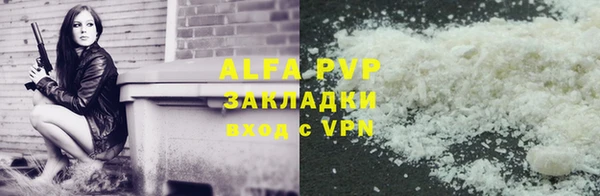 MESCALINE Беломорск