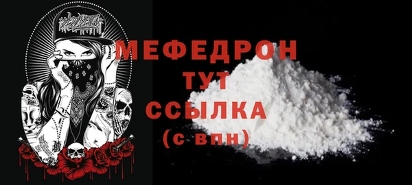 прущие крисы Каменногорск