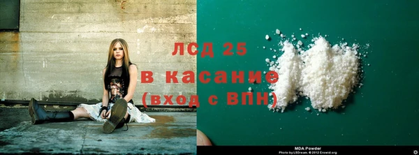 ALPHA PVP Белокуриха
