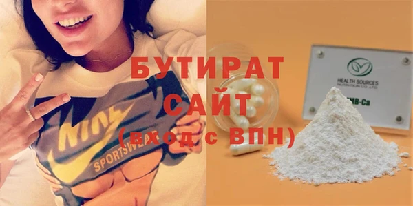 MESCALINE Беломорск