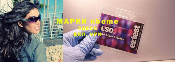 альфа пвп VHQ Белоозёрский