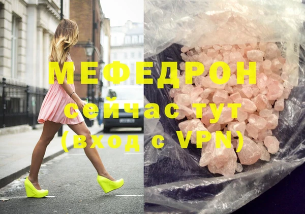 альфа пвп VHQ Белоозёрский
