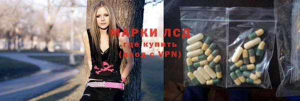 ГАЛЛЮЦИНОГЕННЫЕ ГРИБЫ Каменск-Шахтинский