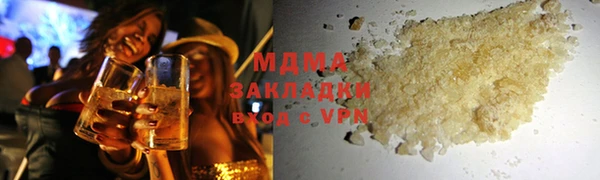 альфа пвп VHQ Белоозёрский