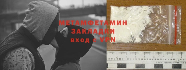 альфа пвп VHQ Белоозёрский