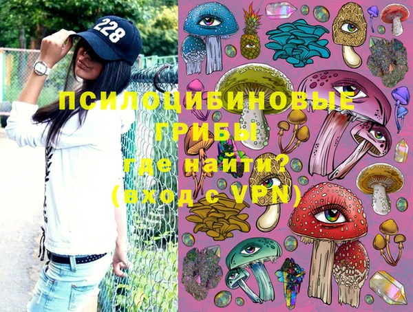 MESCALINE Беломорск