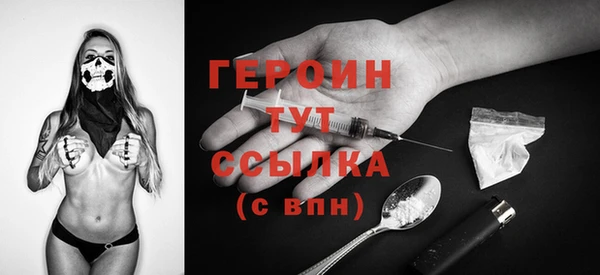 альфа пвп VHQ Белоозёрский