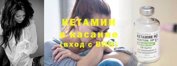 MESCALINE Беломорск