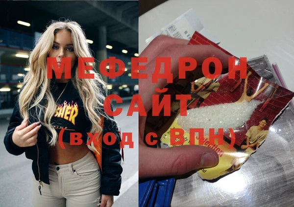 альфа пвп VHQ Белоозёрский
