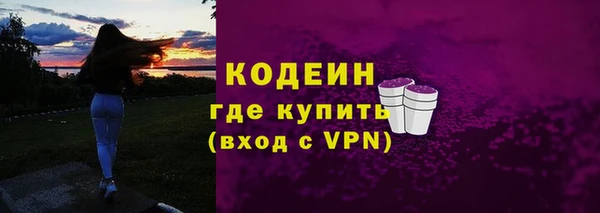 spice Верхний Тагил