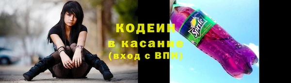 ALPHA PVP Белокуриха