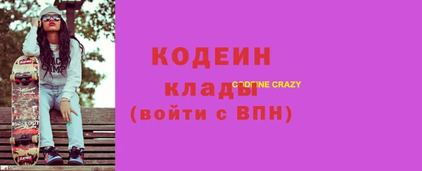 альфа пвп VHQ Белоозёрский