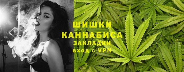 MESCALINE Беломорск