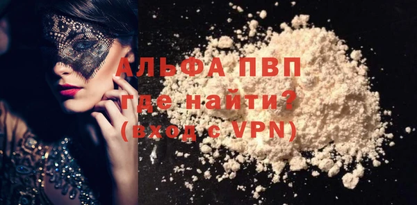 MESCALINE Беломорск