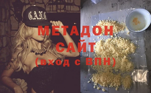 альфа пвп VHQ Белоозёрский