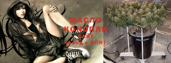 альфа пвп VHQ Белоозёрский