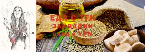альфа пвп VHQ Белоозёрский