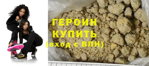 ALPHA PVP Белокуриха