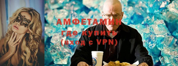 альфа пвп VHQ Белоозёрский