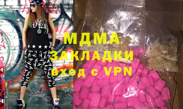 альфа пвп VHQ Белоозёрский