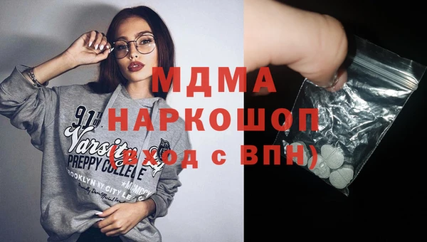 альфа пвп VHQ Белоозёрский