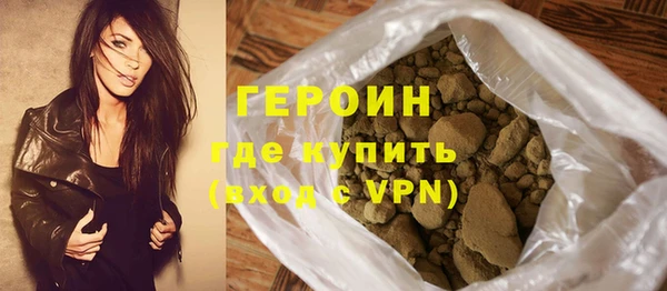ALPHA PVP Белокуриха