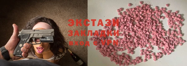 альфа пвп VHQ Белоозёрский