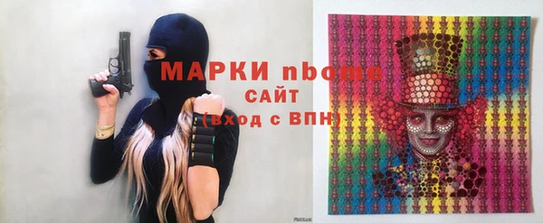 ALPHA PVP Белокуриха