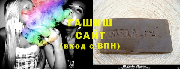альфа пвп VHQ Белоозёрский