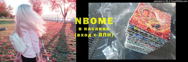 MESCALINE Беломорск