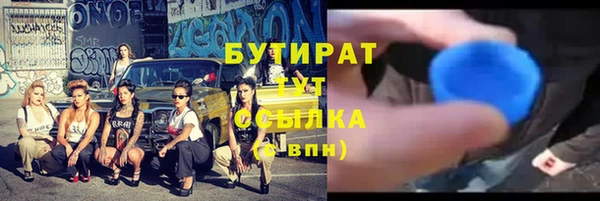 MESCALINE Беломорск