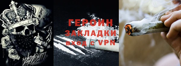 ALPHA PVP Белокуриха