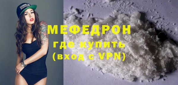 ALPHA PVP Белокуриха