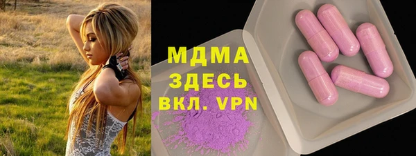 MESCALINE Беломорск