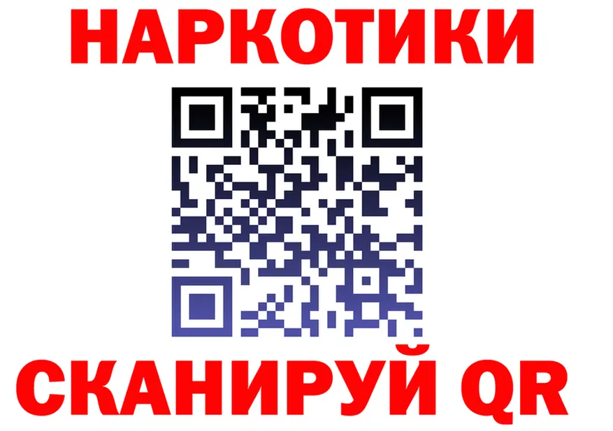 Кетамин ketamine зеркало мориарти OMG Гороховец