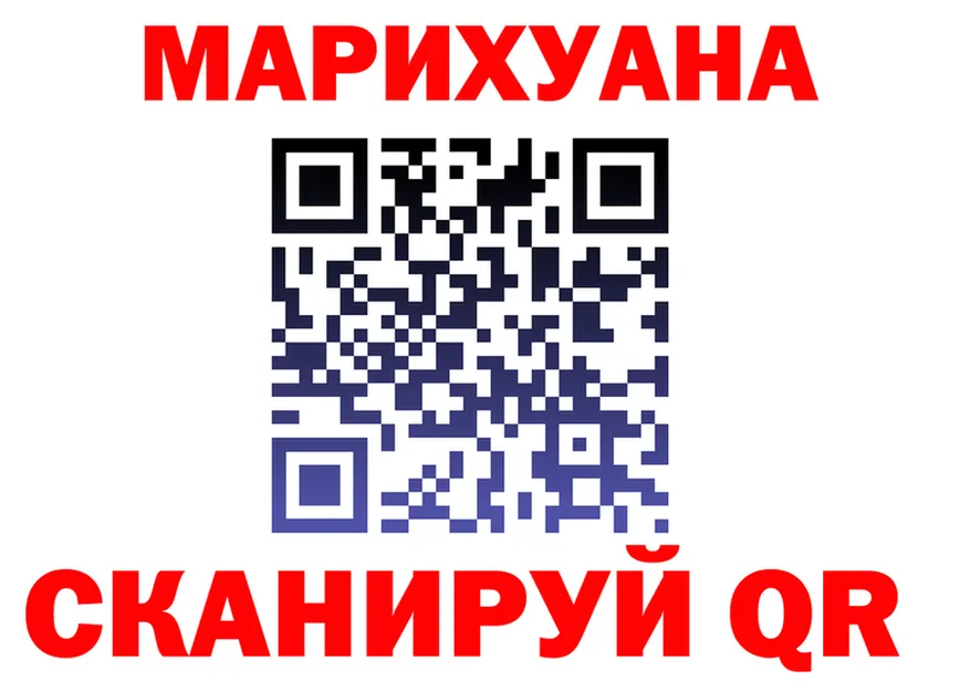 Cannafood марихуана как зайти shop гидра Гороховец