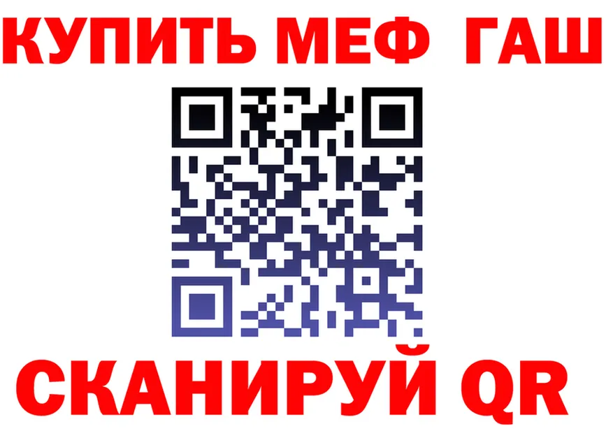 КОКАИН Fish Scale ССЫЛКА сайты даркнета mega Гороховец