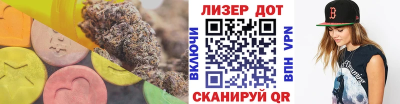 Лсд 25 экстази кислота  Гороховец 