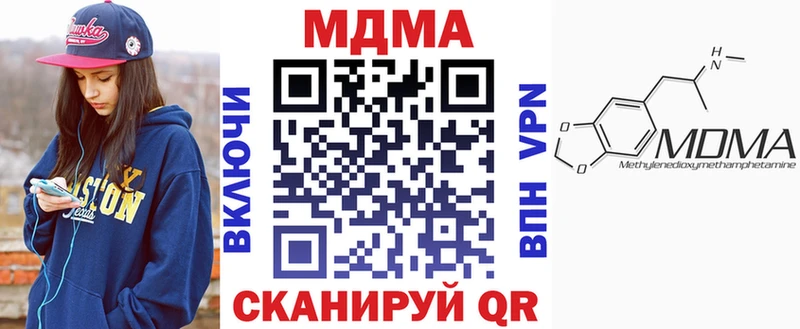 MDMA crystal  Гороховец 