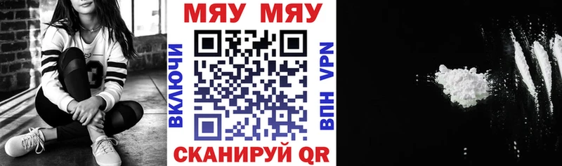 Меф кристаллы  где купить наркотик  Гороховец 