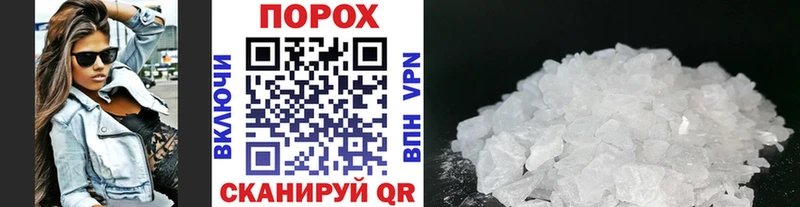 Первитин пудра  Гороховец 