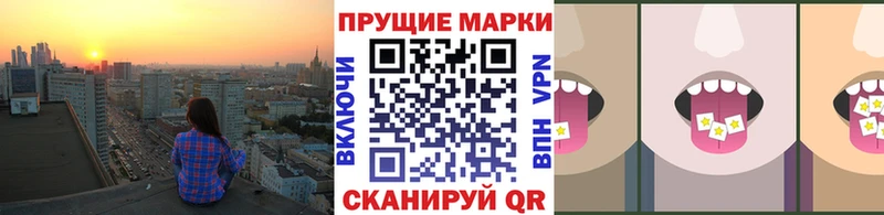 Марки N-bome 1,8мг kraken ссылки Гороховец магазин продажи